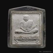 พระผงนั่งตั่ง หลวงปู่หมุน วัดบ้านจาน ๒๕๔๒