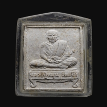 พระผงนั่งตั่ง หลวงปู่หมุน วัดบ้านจาน ๒๕๔๒