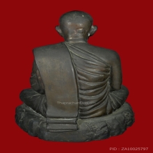 พระบูชาฐานภูเขาพระอาจารย์ฝั้น อาจาโร จัดสร้างปี 2515