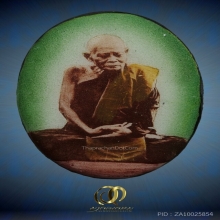 ล็อกเก็ตหลวงปู่แหวน