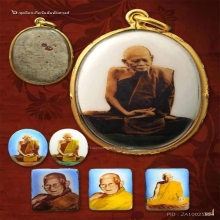 ล็อกเก็ตหลวงปู่แหวน