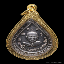 หยดน้ำ หลวงปู่ทวด ปี22 เงินลงยา