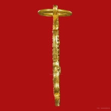 เหรียญรุ่น4 หลวงพ่อเต๋ คงทอง วัดสามง่าม จ.นครปฐม เนื้อทองคำ 