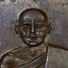 หลวงปู่เผือก เหรียญปากหวอ ปีพ.ศ. 2497