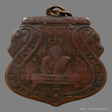 เหรียญหลวงพ่อกลั่น วัดพระญาติ รุ่นเเรก ปี2469 พิมพ์ขอเบ็ด