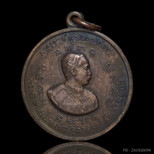 เหรียญมหาราชผู้ปลดปล่อย (พ่อลูก ร.๕ กรมหลวงชุมพรชุมพร)