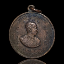 เหรียญมหาราชผู้ปลดปล่อย (พ่อลูก ร.๕ กรมหลวงชุมพรชุมพร)