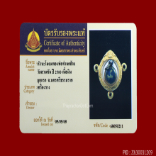 หัวนะโมพ่อท่านคล้ายยุคแรกเนือเงินลงถมทอง เลี่ยมทองดี น่าบูชา