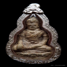 ยอดขุนพลเทริดขนนกสนิมแดง ขอมบายน1000ปีแห่งแดนอีสาน