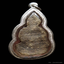 ยอดขุนพลเทริดขนนกสนิมแดง ขอมบายน1000ปีแห่งแดนอีสาน