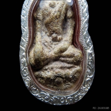 ยอดขุนพลเทริดขนนกสนิมแดง ขอมบายน1000ปีแห่งแดนอีสาน