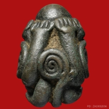 พระปิดตาพิมพ์ข้าวต้มมัด เนื้อสำริด