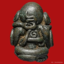 พระปิดตาพิมพ์ข้าวต้มมัด เนื้อสำริด