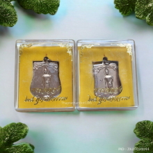 เหรียญเสมา 25 พุทธศตวรรษ ปี 2500 เนื้ออัลปาก้า