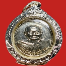 เหรียญศูนย์ศิษย์หลวงพ่อปาน ปี 2526 กะไหล่ทอง สวยแชมป์