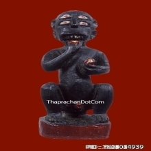 สี่หูห้าตาครูบาบุญยัง เนื้อไม้งิ้วดำ ปี2566 ก้นทองคำ