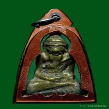 รูปหล่อโบราณพ่อแก่ฤาษี เนื้อทองผสม น้ำทองตามซอก