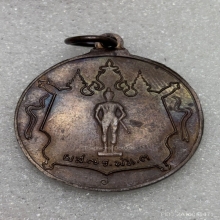 เหรียญกองพันเชียงราย หลวงพ่อเกษม ปี18