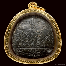 พระปิดตากนกข้าง เนื้อผงใบลานตะกรุดคู่ หลวงปู่โต๊ะ 