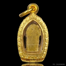 ปรกใบมะขามบล็อคแขนกลม หลวงพ่อสงฆ์ จนฺทสโร วัดเจ้าฟ้าศาลาลอย