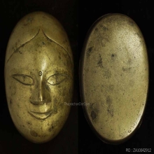 ตลับทองเหลืองโบราณแกะสลัก ขนาด 3.2*2.3 นิ้ว  