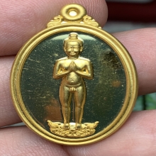 เหรียญตาไข่ ทองคำ