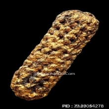 ตะกรุดหนังหน้าผากเสือ หลวงพ่อเต๋ วัดสามง่าม จ.นครปฐม