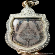 เหรียญเสมา หลังพัดยศ หลวงพ่อเปิ่น วัดบางพระ ปี 2539