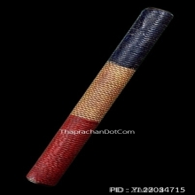 ตะกรุดโทนหลวงพ่อทบ วัดชนแดน ถักเชือก ลายธงชาติ