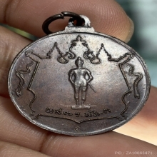 เหรียญกองพันเชียงราย หลวงพ่อเกษม ปี18