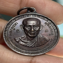 เหรียญกองพันเชียงราย หลวงพ่อเกษม ปี18