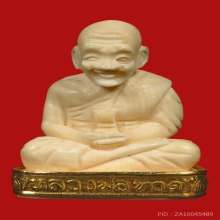 รูปเหมือนหลวงปู่ทวด วัดช้างให้ ปี2541 (รุ่นคชสารหมื่นปี)