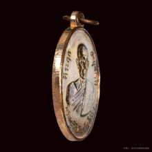 พระเหรียญ รุ่น 2 บล็อกเขยื้อน หลวงปู่โต๊ะ