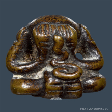 พระปิดตาเศียรโล้น หลวงพ่ออิ่ม วัดหัวเขา