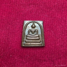 สมเด็จคะแนนจิ๋ว 100 ปี วัดระฆังฯ 