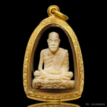 ศิลป์นิยมช่างเสงี่ยม หลวงพ่อสงฆ์ จนฺทสโร วัดเจ้าฟ้าศาลาลอย