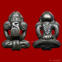 พระปิดตาพิมพ์ชะลูด