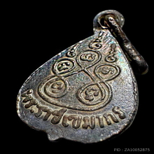 เหรียญใบโพธิ์เนื้อเงินลงยาสีแดงหลวงพ่อโสธรฯปี 2503