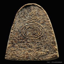 พระเนื้อว่านผสมชานหมาก พ่อท่านคล้าย ปี2510 สวยแชมป์