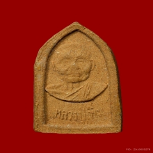 พระสมเด็จพุทธไชยศรี เนื้อผงว่าน หลวงปู่เพิ่ม วัดกลางบางแก้ว