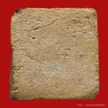 พระสมเด็จหลวงพ่อวิริยังค์ วัดธรรมมงคล ปี2510 (รุ่นแรก)