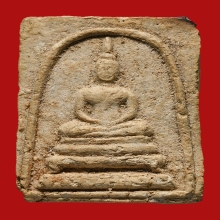 พระสมเด็จหลวงพ่อวิริยังค์ วัดธรรมมงคล ปี2510 (รุ่นแรก)