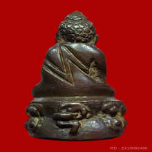 พระกริ่งเล็กวัดเซิงหวาย