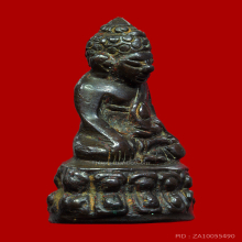 พระกริ่งเล็กวัดเซิงหวาย