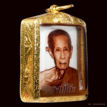 ล็อกเก็ต รุ่น 2 หลังมีเกศา+ตะกรุดทอง หลวงปู่โต๊ะ