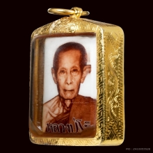 ล็อกเก็ต รุ่น 2 หลังมีเกศา+ตะกรุดทอง หลวงปู่โต๊ะ