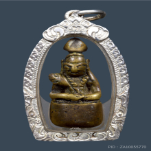 พระอุปคุตอุดกริ่ง หลวงพ่ออิ่ม วัดหัวเขา