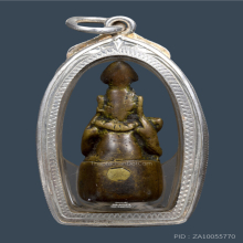 พระอุปคุตอุดกริ่ง หลวงพ่ออิ่ม วัดหัวเขา