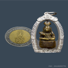 พระอุปคุตอุดกริ่ง หลวงพ่ออิ่ม วัดหัวเขา