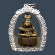 พระอุปคุตอุดกริ่ง หลวงพ่ออิ่ม วัดหัวเขา